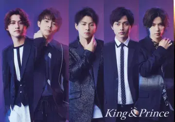 King&Prince 혜택 A4 클리어 포스터*Mazy Night