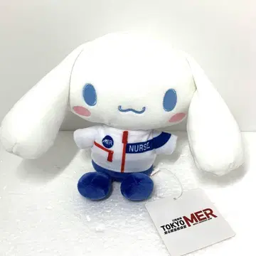 산리오 TOKYO MER 시나모롤 무니구루미 봉제 인형 16cm~