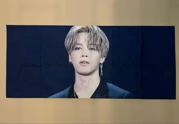 Jimin 슬로건
