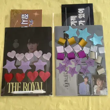 THE ROYAL Stargraphy 입장 혜택  차우누