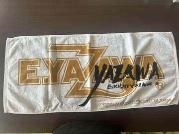 E.YAZAWA 페이스 타월