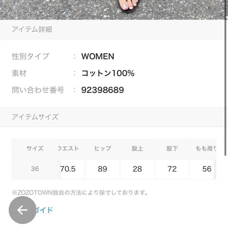 7번째 상품 이미지