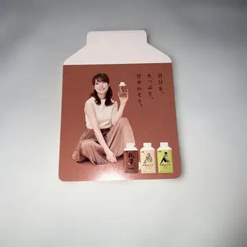노기자카46 에토 미사 메모장
