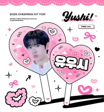 nctwish 유우시 CHEERING KIT 부채