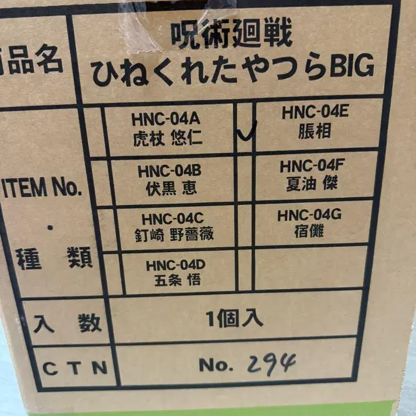 4번째 상품 이미지