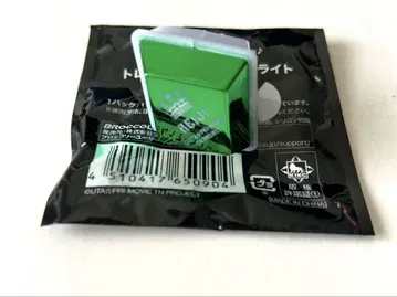 우타프리 탭 나기 반지 라이트 주레이지