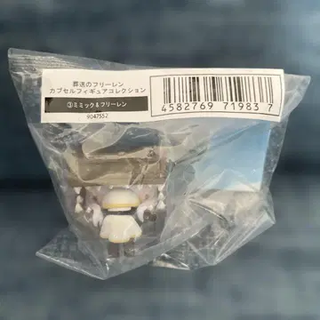 장송의 프리렌 캡슐 피규어 미믹 & 프리렌