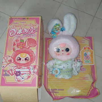 Baby Three Macaron Cute Bunny 일본 한정판