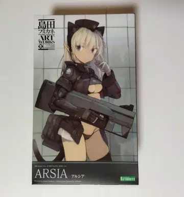 시마다 후미카네 ART WORKS 아르시아 [코토부키야]