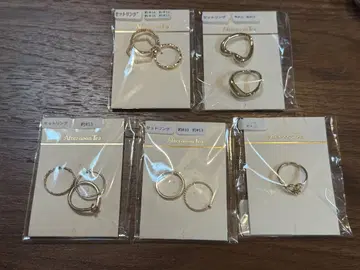 애프터눈 티 세트 반지 묶음 판매