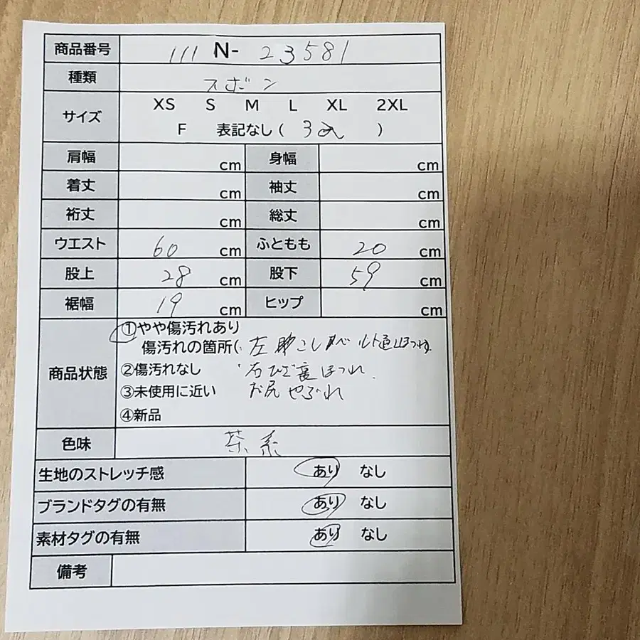 2번째 상품 이미지