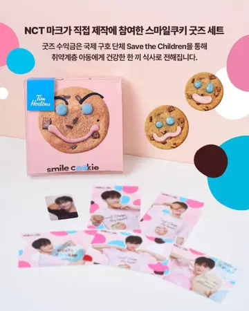 MARK TIM HORTONS SMILE COOKIE 마크 세트