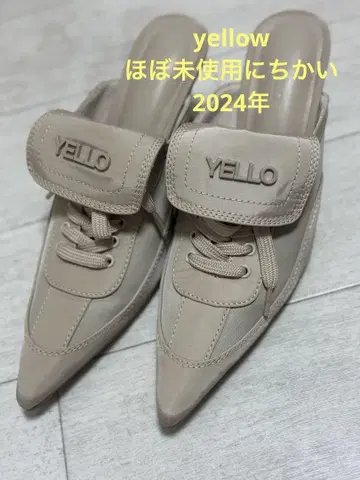 예로 슬릭 스니커 머들