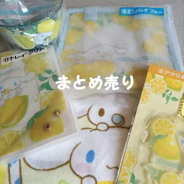 산리오 복권 시나모롤 타월 외 총 5종 묶음 판매 새상품