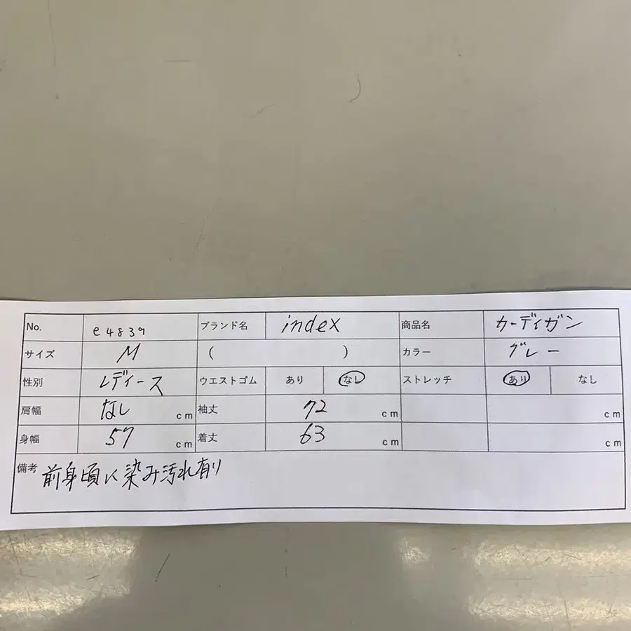 11번째 상품 이미지