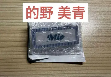 사쿠라자카46 마토노 미오 cool 네임 배지
