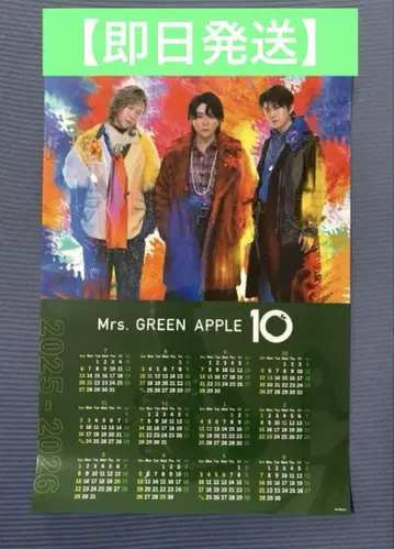 Mrs. GREEN APPLE 베스트 앨범 '10' A3 클리어 달력
