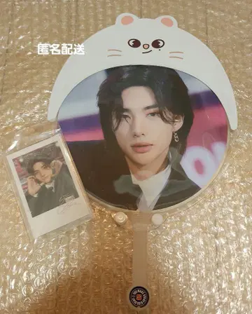 Straykids 서울 콘서트 현진 미니 부채 부채 케이스