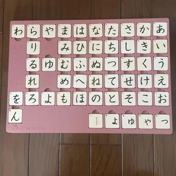 몬테소리식 풀치노 모자이크 플레이트