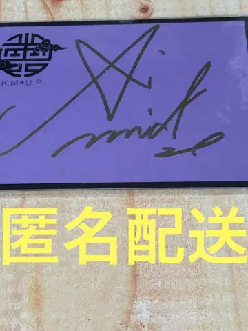 우타프리 설월화 후드티 특전 친필 사인 포함 댓글 카드 미카제 아이