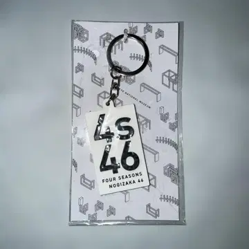 노기자카46 로고 키링 봄/여름/가을/겨울 포 시즌