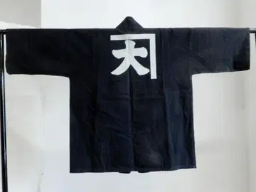 목화, 상인 한텐, 블랙 베이스, 각진 큰 사이즈, 쇼와, 한텐