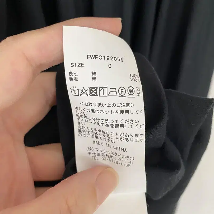 5번째 상품 이미지