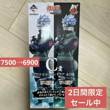NARUTO 제일복권 엮어지는 불의 의지 C상 하타케 카카시