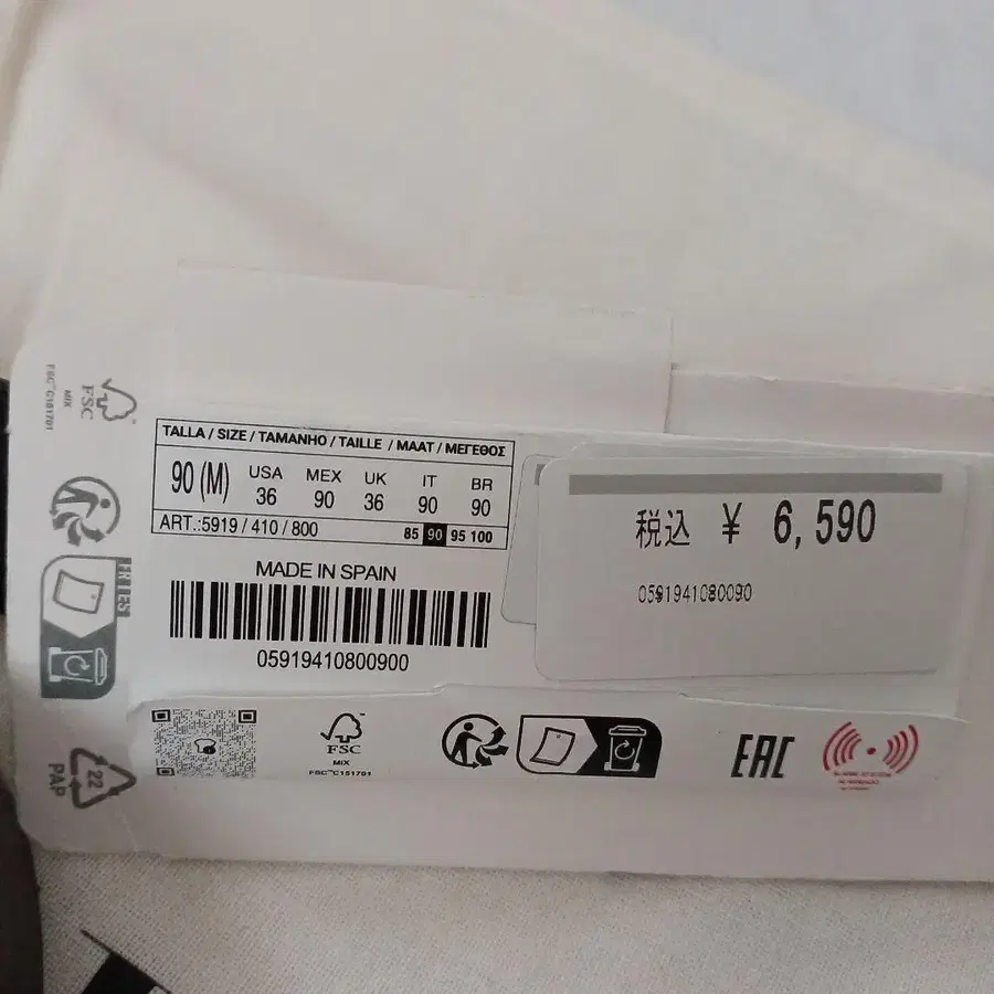 4번째 상품 이미지
