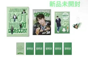 tws tws birthday with us 바파케 도훈 미개봉 새상품