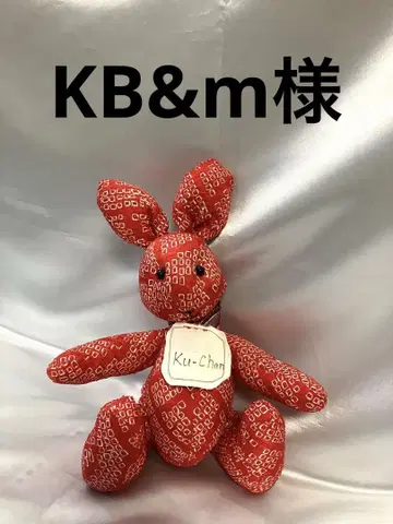 기모노 리메이크 잡화