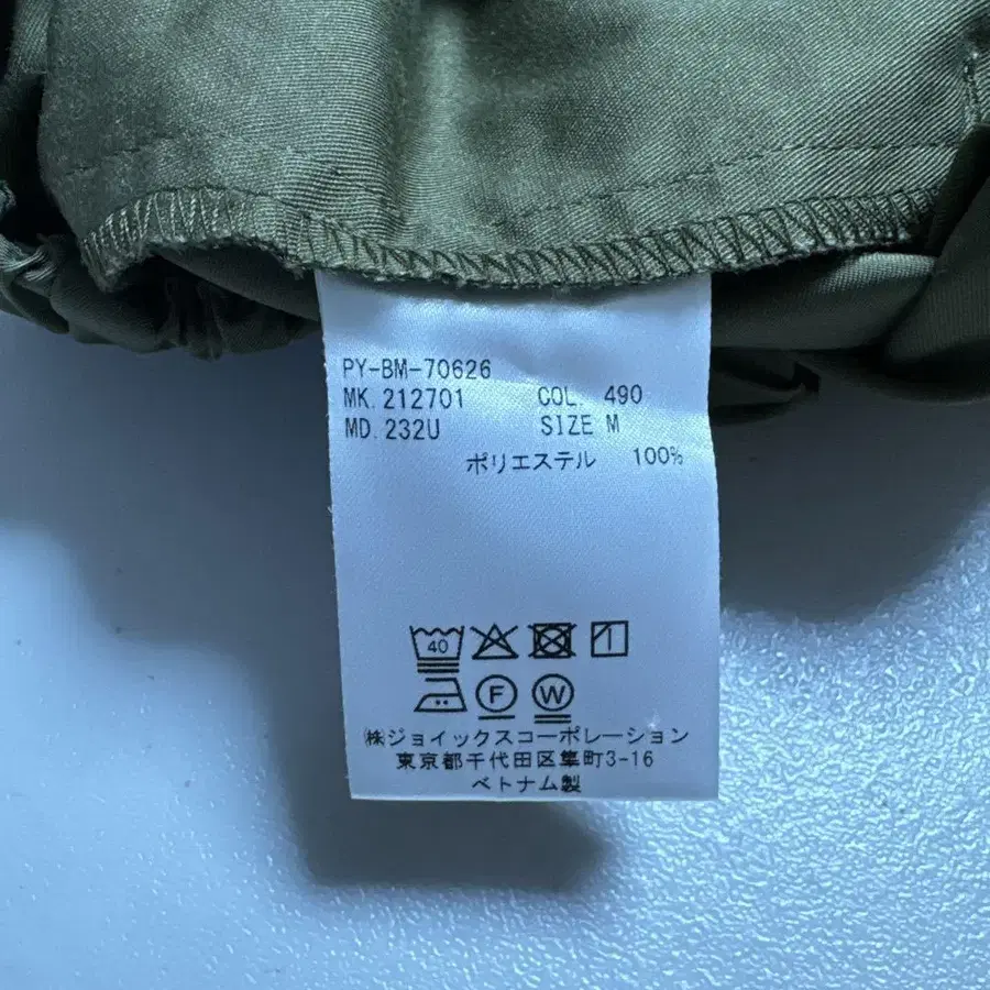 6번째 상품 이미지