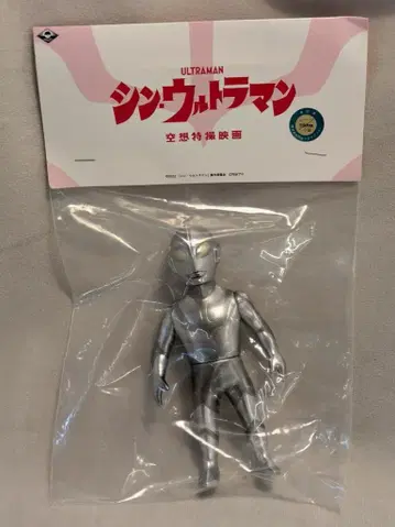 MAXTOY 울트라맨 착륙 시 ver. 오사카 코믹 2023