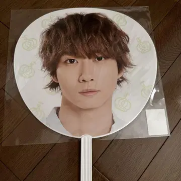 TravisJapan 나카무라 카이토 점보 부채