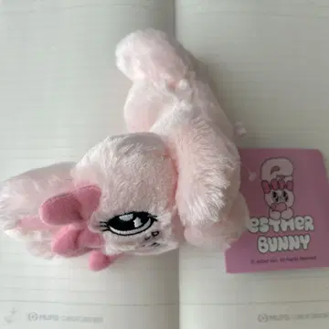 Esther Bunny 봉제 인형 핑크