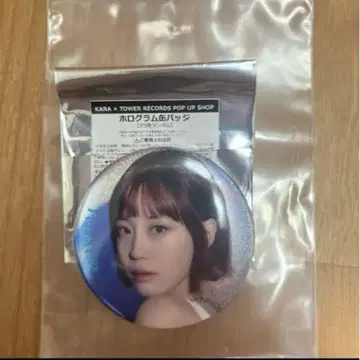 KARA 요니 홀로그램 캔뱃지