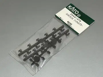 KATO Z05N1376 슬로우네프 E26 너클 커플러 카토