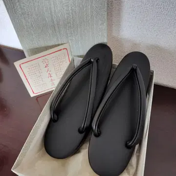 긴자 젠야 블랙 검정 고급 조리 박스형