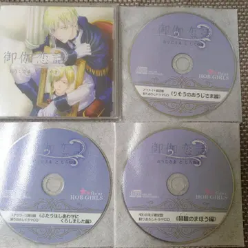오가타 코이바타 오지마사토시라유키 CD