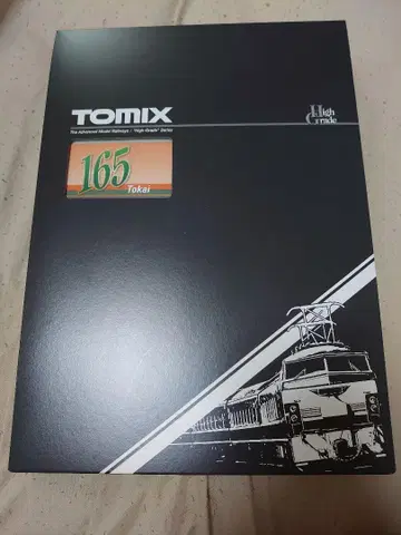 TOMIX 98853 165계 도카이 기본 세트