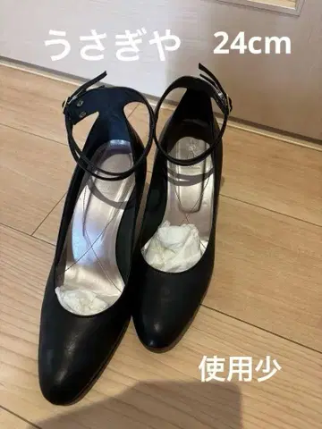 토끼 가죽 더블 스트랩 펌프스 블랙 검정 24cm 힐 6cm