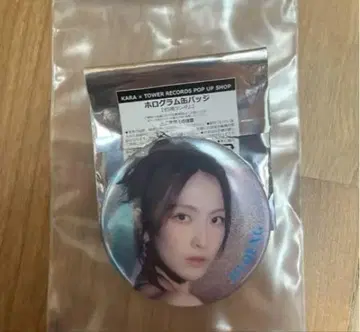 KARA 지영 홀로그램 캔뱃지