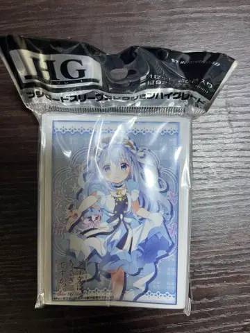 주문토끼 슬리브 치노