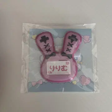 니지산지 Angelic Dream 네임 배지 마카이노리리무