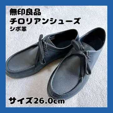 무인양품 티롤리안 신발 26.0cm 블랙 주름 가죽