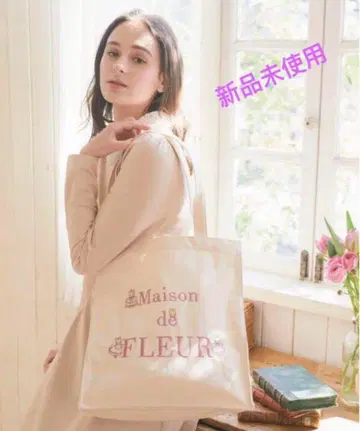 메종 드 플뢰르 마론 크림 스퀘어 토트백
