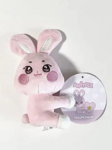 ATEEZ ANITEEZ 송파 퉁병리 봉제 인형 포토 카드 홀더