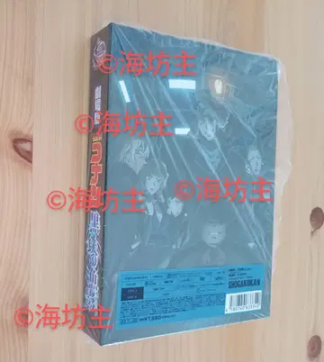 명탐정 코난 극장판 DVD 블랙 아이언의 물고기 그림자