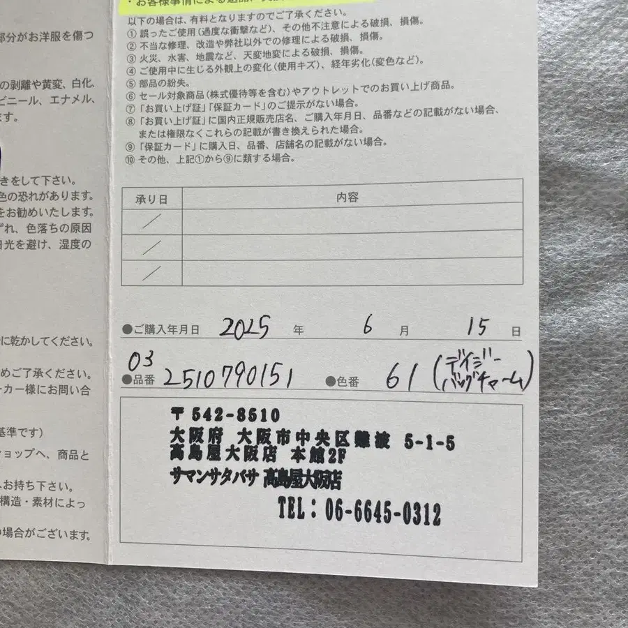2번째 상품 이미지