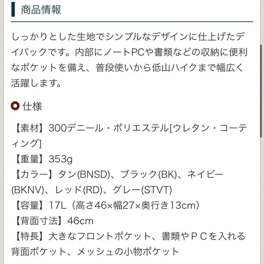 5번째 상품 이미지
